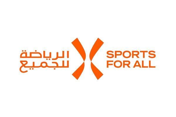 شعار_الاتحاد_السعودي_للرياضة_للجميع